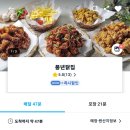 풍년닭집 이미지