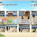 뉴스포츠교실 이미지