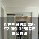 숲뫼 이미지
