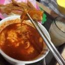 신전떡볶이 산본점