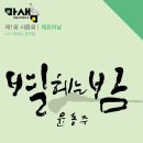 마중물서점 이미지