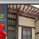 반하다공인중개사사무소 이미지