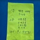 한신문구 이미지