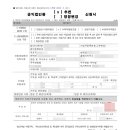 행정사사무소 활로 이미지