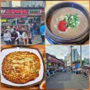 제3별관 대강당 | 제주도 맛집 내돈내산 제주 우진해장국 웨이팅 본관 별관 후기