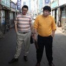 형돈이와 대준이 카카오 검색결과