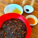 2000짜장 이미지