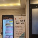 필 모텔(필무인텔) | 경기도 수원 숙소 : 인계동 호텔아지트 실내데이트로 딱 좋은 최고급 사양 PC,넷플릭스 가능한 숙박후기