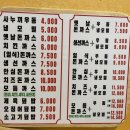 튀먹 이미지