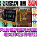 조정희 태권도 이미지