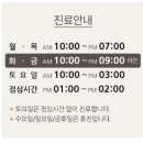 연세마이미의원 이미지
