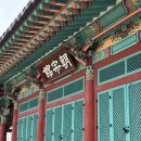 십년농장 | 당진 면천읍성 조정관 역사 이야기 건축 이야기