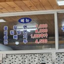 서가네밀면