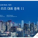 샘터주유소 이미지