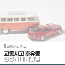 광교한의원 이미지