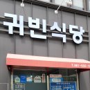 완도읍-12 이미지