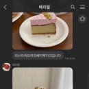 라즈베리힐 이미지