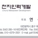 천지인력 이미지