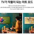 삼성프레임 이미지