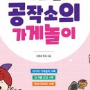 종이공작소 이미지