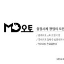 엠디오토 이미지