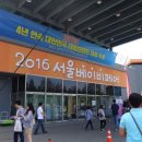 05월 21일_첫 베페인 세텍 베페 후기, 자연별곡, 59피자 먹부림