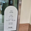 [다같이]커피의 꽃 라떼아트 | 남동구 맛집 추천: 국수화(가족모임 맛집)