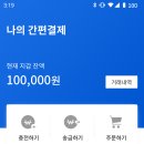 사랑카페구내식당 이미지
