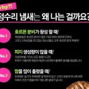 헤어센스 이미지