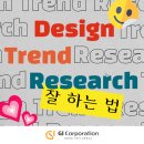 한디자인코퍼레이션
