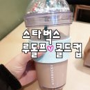 컵짱 이미지