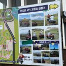 우도345파크