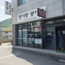 읍내로6길 이미지