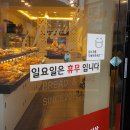 바르비종과자점 이미지