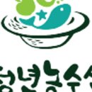 수 농수산 이미지