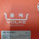 주식회사 지니푸드 이미지