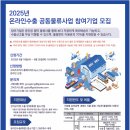 세중해운㈜ 네이버블로그