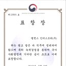 (주)녹색환경산업 이미지