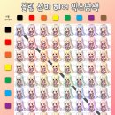 블링 스토리