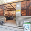 스마트랜드공인중개사사무소 이미지