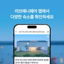 [게스트후기] 꽃과 바다, 쉼이 있는 전원주택 한달살기