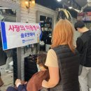 온정헤어 - 달서구 조암남로 85 | 온정헤어