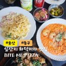 7163 | 울산 동구 일산지 맛집 바이트 미 피자 화덕피자 후기