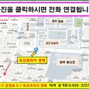 진만초교병설유치원 이미지
