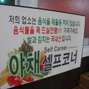 지리산(광주) 이미지