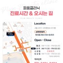 서초중앙로 43 이미지
