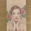 뷰티스테이두피에스테틱 이미지