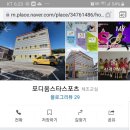 포디움스타스포츠