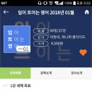 생활영어회화(초급1) 이미지