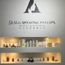 웰스케어 | 두스킨 어썸웰스파 봉담점 후기 🤍 봉담웨딩케어로 엄마와 함께한 시간